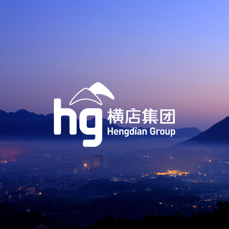 横店(diàn)集团携手HOLY荷勒打造全新(xīn)集团网站和企业系统體(tǐ)验